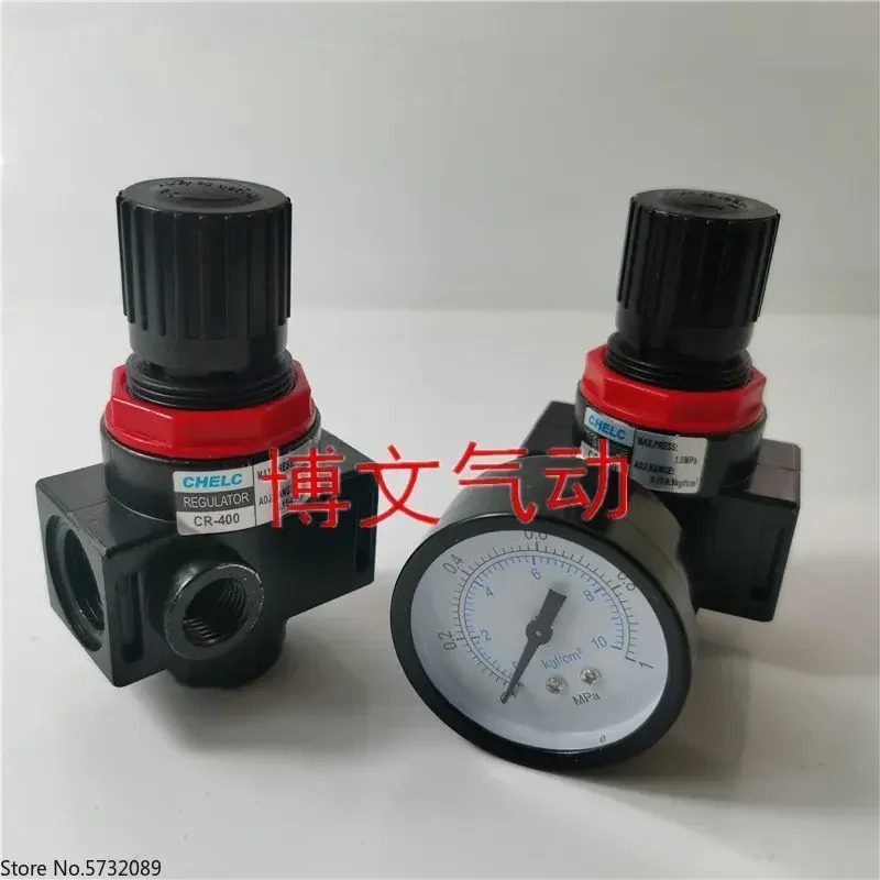 3pcs 압력 조절 밸브 CR-200 CR-300 CR-400 감압밸브