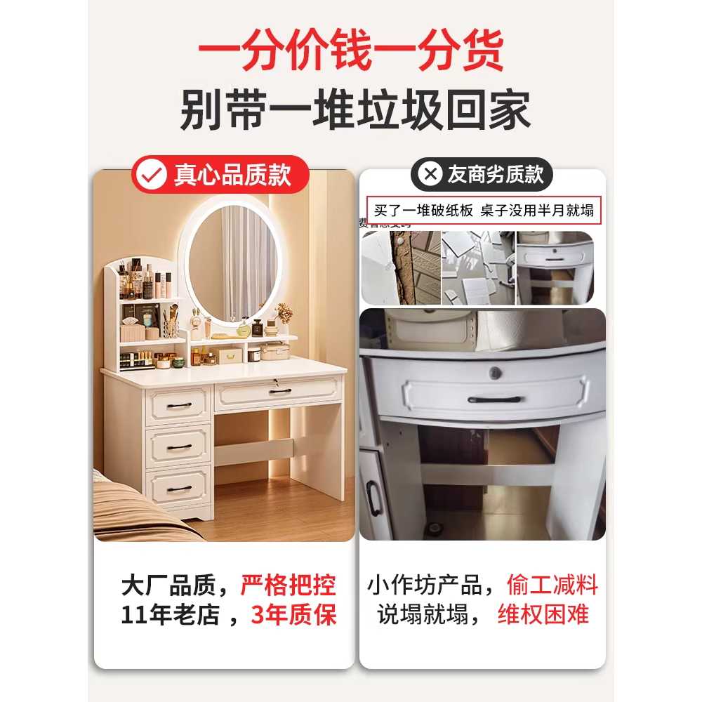 조명 화장대 서랍장 LED 거울 수납 모던 크림색 원목 - 상세 이미지 2