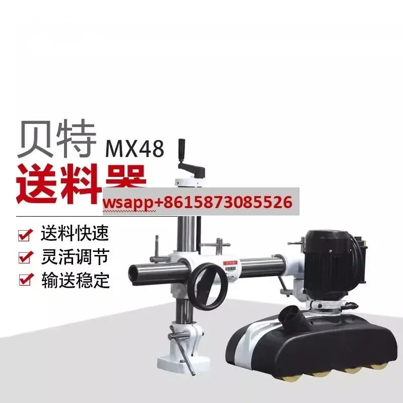 MX48 4륜 8단 대만 BERT COMATIC 피더 목재 목공 밀링 머신