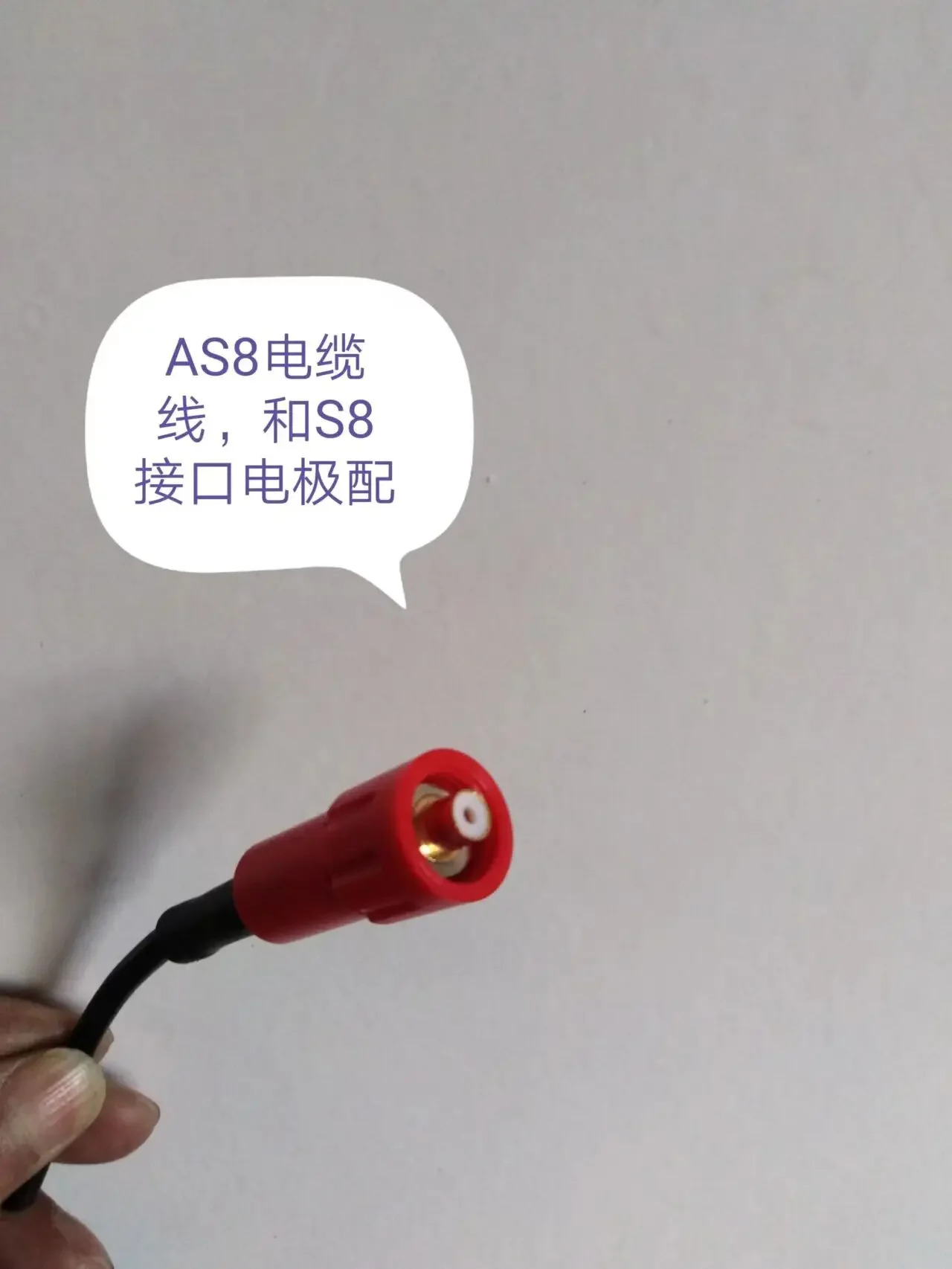 고온 PH 전극 연결선 신호선 분할형 케이블 VP S8 S7 K9