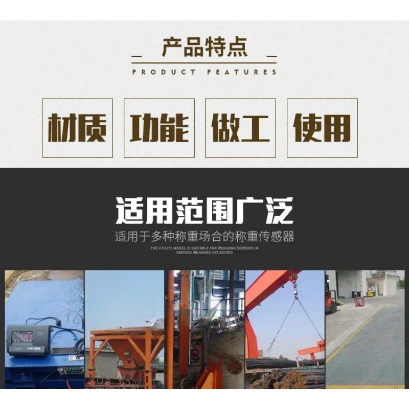 SBB 혼합장 계량/중량 센서/Toledo/SBC/SBB 고화질 초안정 교체