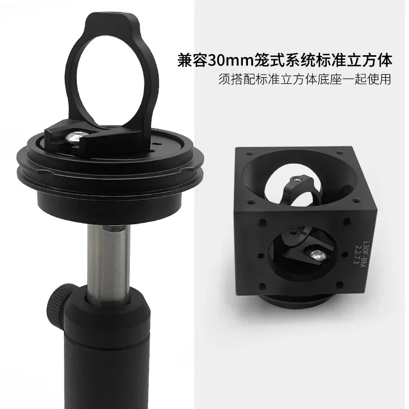 케이지 큐브 요소 마운팅 베이스 직경 25.4mm 렌즈 프레임 상단 나사 SM 구멍 고정