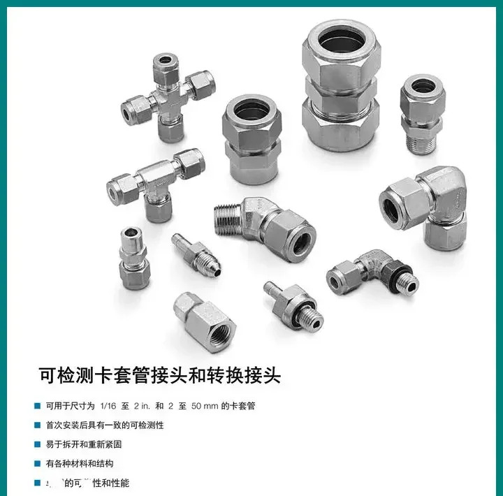 SS-810-8-6 /페룰/내부 스레드 엘보 1/2인치 x3/8인치 NPT