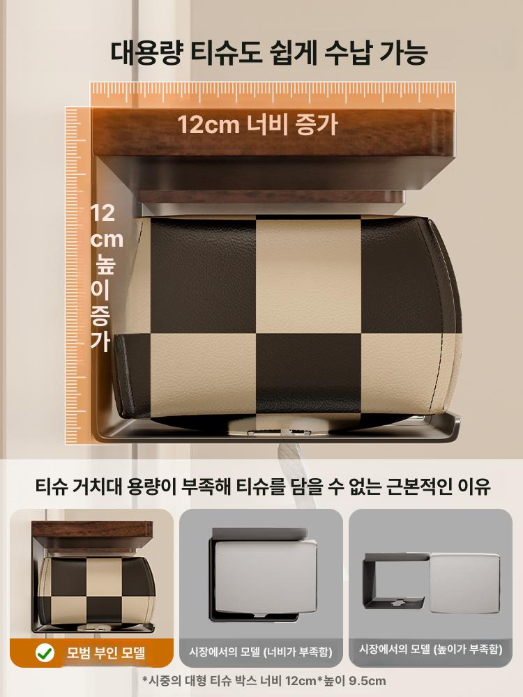 원목 벽걸이형 업소용 핸드타올 케이스 화장실 벽걸이 블랙월넛 두꺼운 논슬립 더블서랍형휴지걸이 - 상세 이미지 3