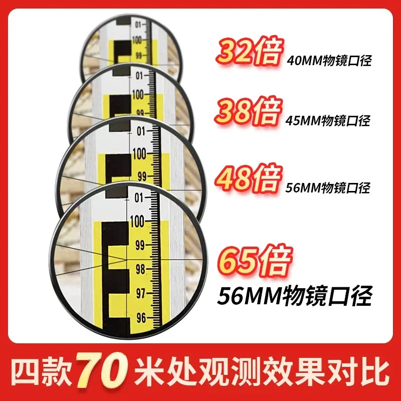 레벨 측정기 전레이저 고정밀 엔지니어링 측정 전체 세트 65회