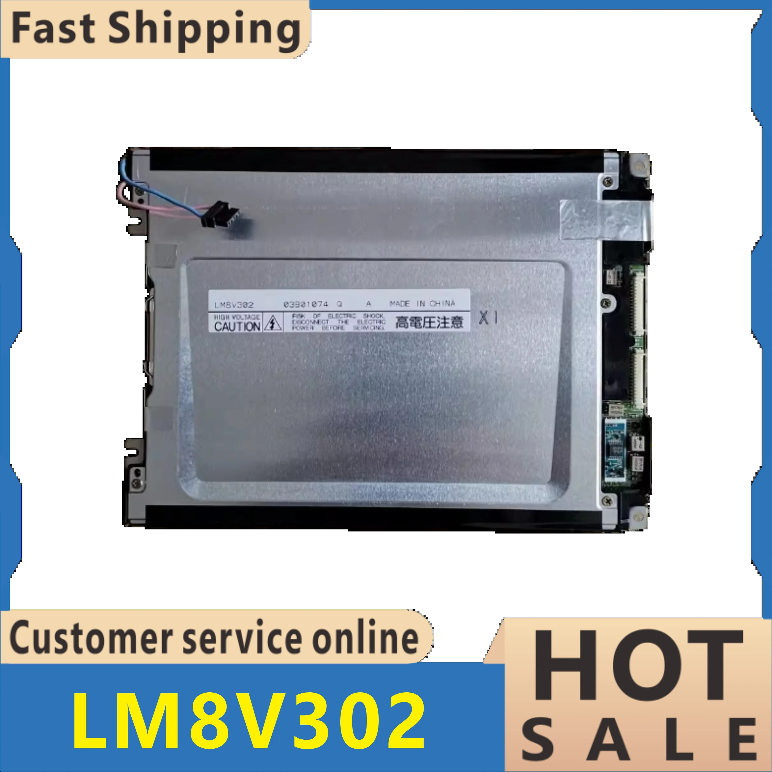 오리지널 LM8V302 7.7인치 LCD 디스플레이 화면