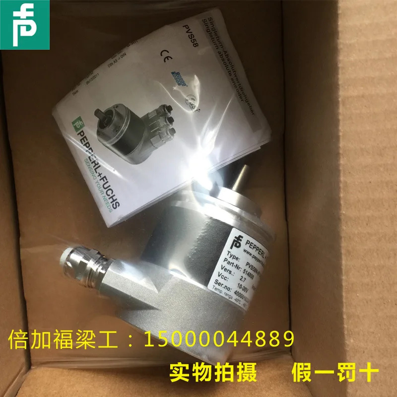 Pepperl Fuchs 인코더 PVS58N-011AGR0BN-0013 철강 공장 127225 독일 현품세 포함