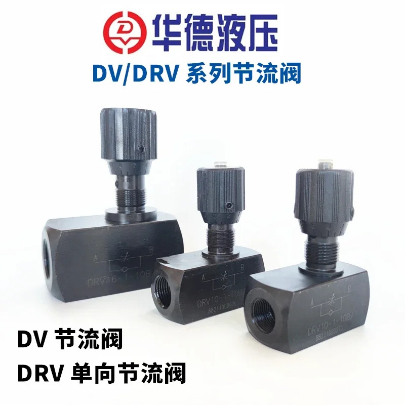 Huade 단방향 차단 스로틀 밸브 DV/DRV6 8 DRV10-1-10B/2 DRV12 16 20 25 304