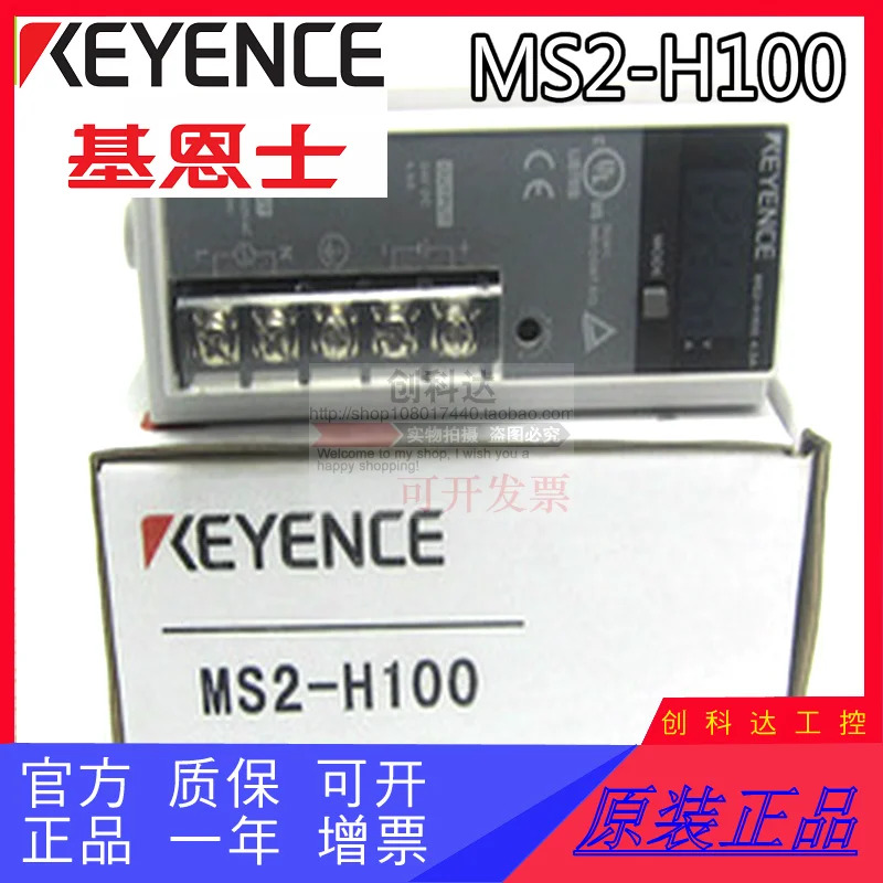 오리지널 KEYENCE KV-C16XTD PLC 프로그래밍 컨트롤러 모듈