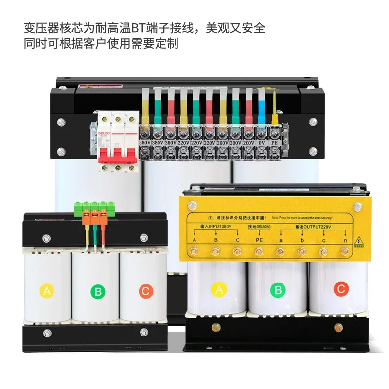 3상 건식 절연 변압기 380V415 220V200 440V480V660 서보 15KVA20KW