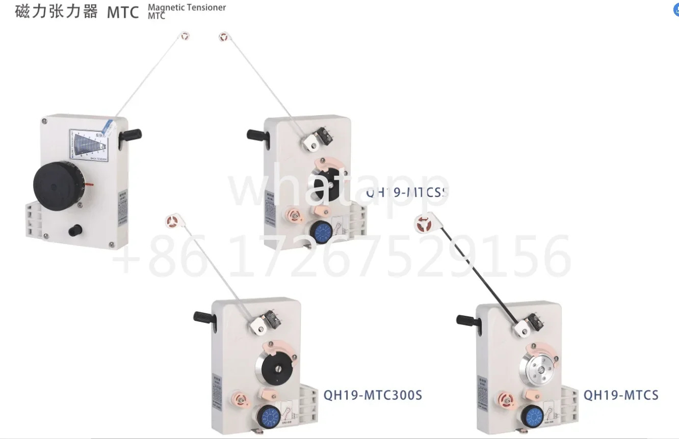 MTC 수직 자기 장력 컨트롤러/MTA 수평 자동 권선
