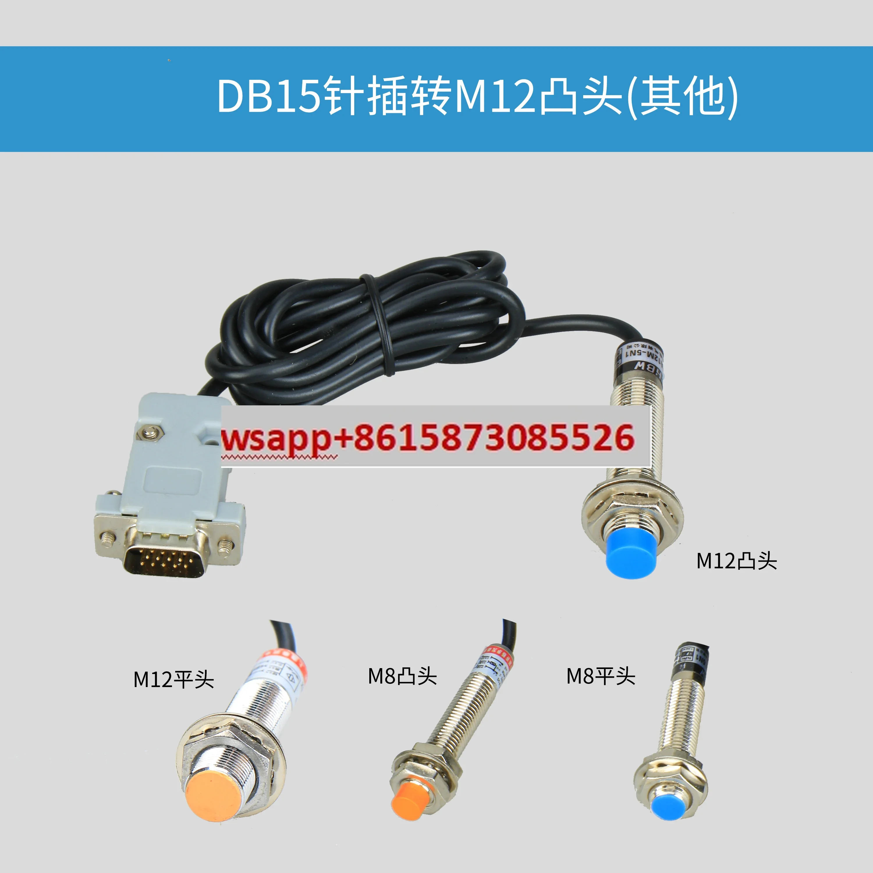 5PCS M12M8 볼록 플랫 헤드 DB15 전체 재료 빈 정지 센서 확산 반사 촬영 스위치 LJA12M-5N1