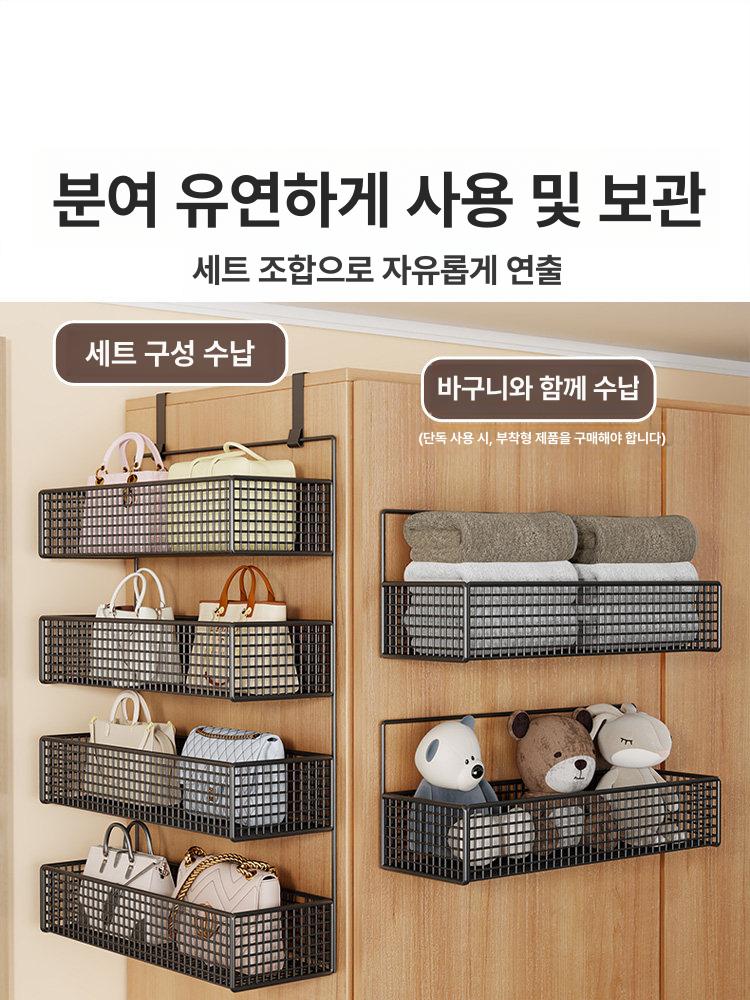 가방 행거 옷장 수납 다크톤 선반 문걸이 벽걸이형 4단 인테리어 벽걸이 스탠드 원룸 - 상세 이미지 5