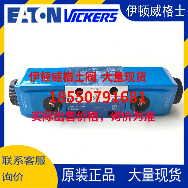 VICKERS 솔레노이드 밸브 DG4V-3-8C-VM-U-B6-61 DG4V-3-8C-VM-U-D6-61