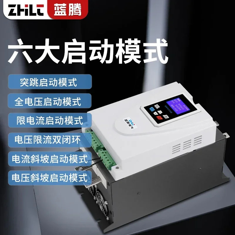 온라모터 소프트 스타터 22/30/37/45/55/75/90/132/160kw