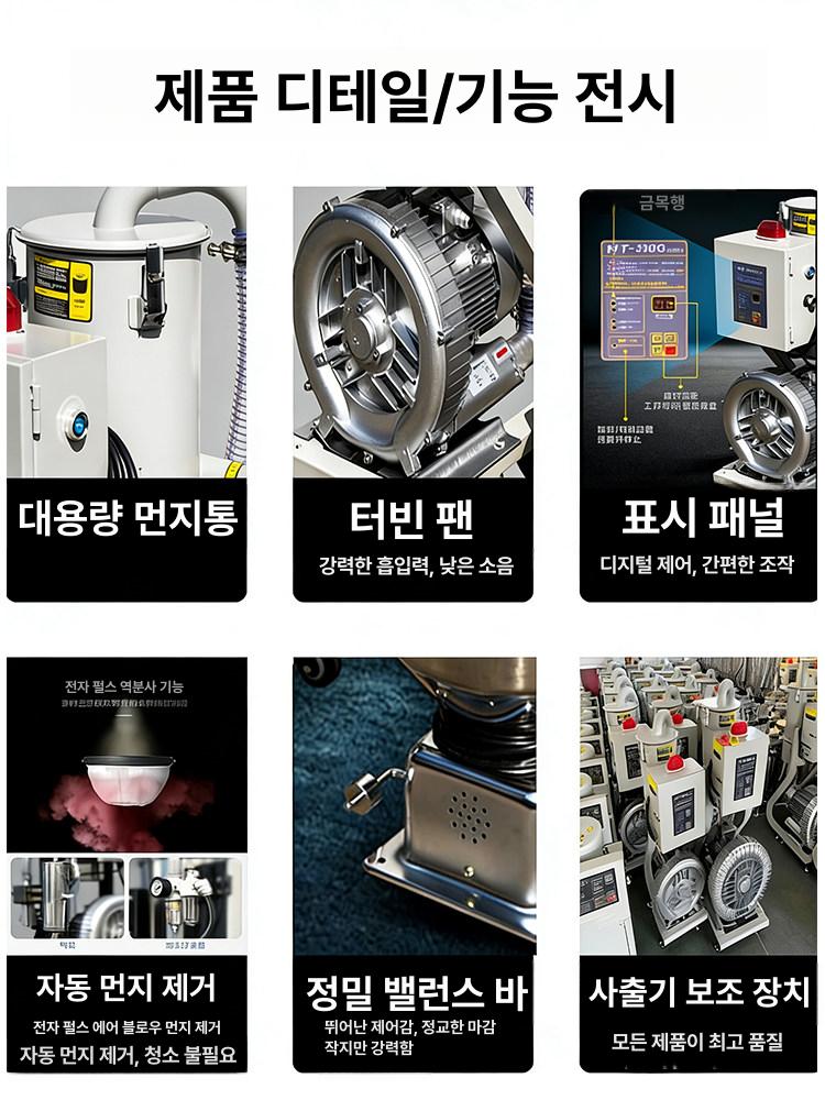 진공 분체 이송 장치 흡입기 펠릿 곡물 운반 공급기 - 상세 이미지 3