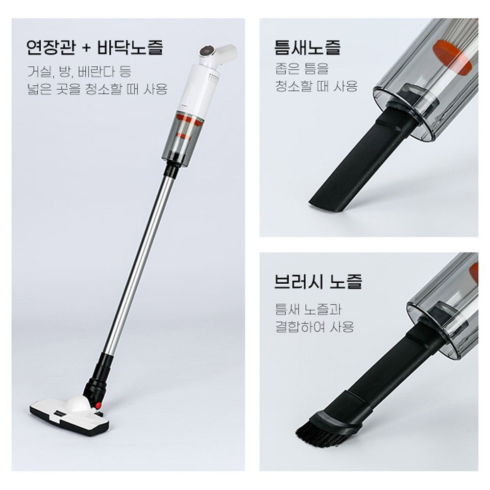 신일 초경량 1.3kg 핸디 스틱형 무선 진공 청소기 LED조명 C타입 충전 - 상세 이미지 2
