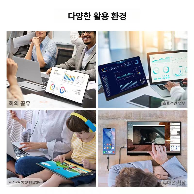 노트북 서브 듀얼 모니터 스마트 화면 확장 스크린 16 가죽케이스 스피커 휴대용 - 상세 이미지 3