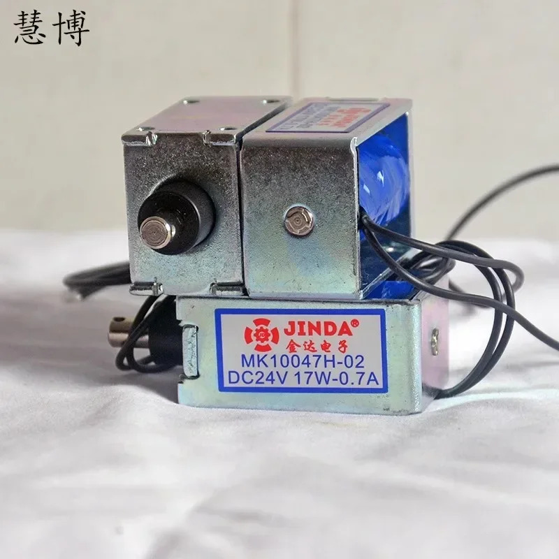 1000 잉크 휠 코딩 씰링 기계 자석 MK10047H-02 DC24V 17W-0.7A 자기 스위치