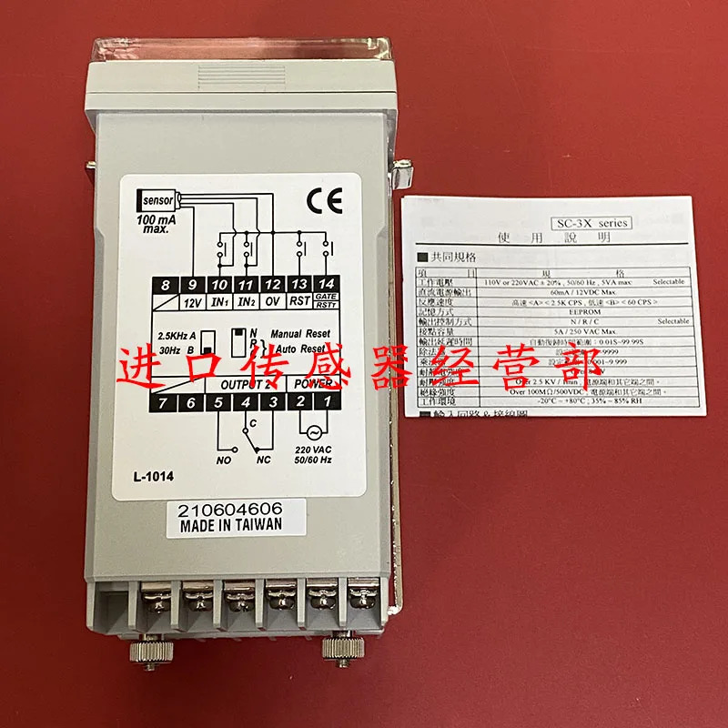 원본 대만 YanGM호환ing FOTEK SC-3616 카운터 포장 1개 페널티 10개