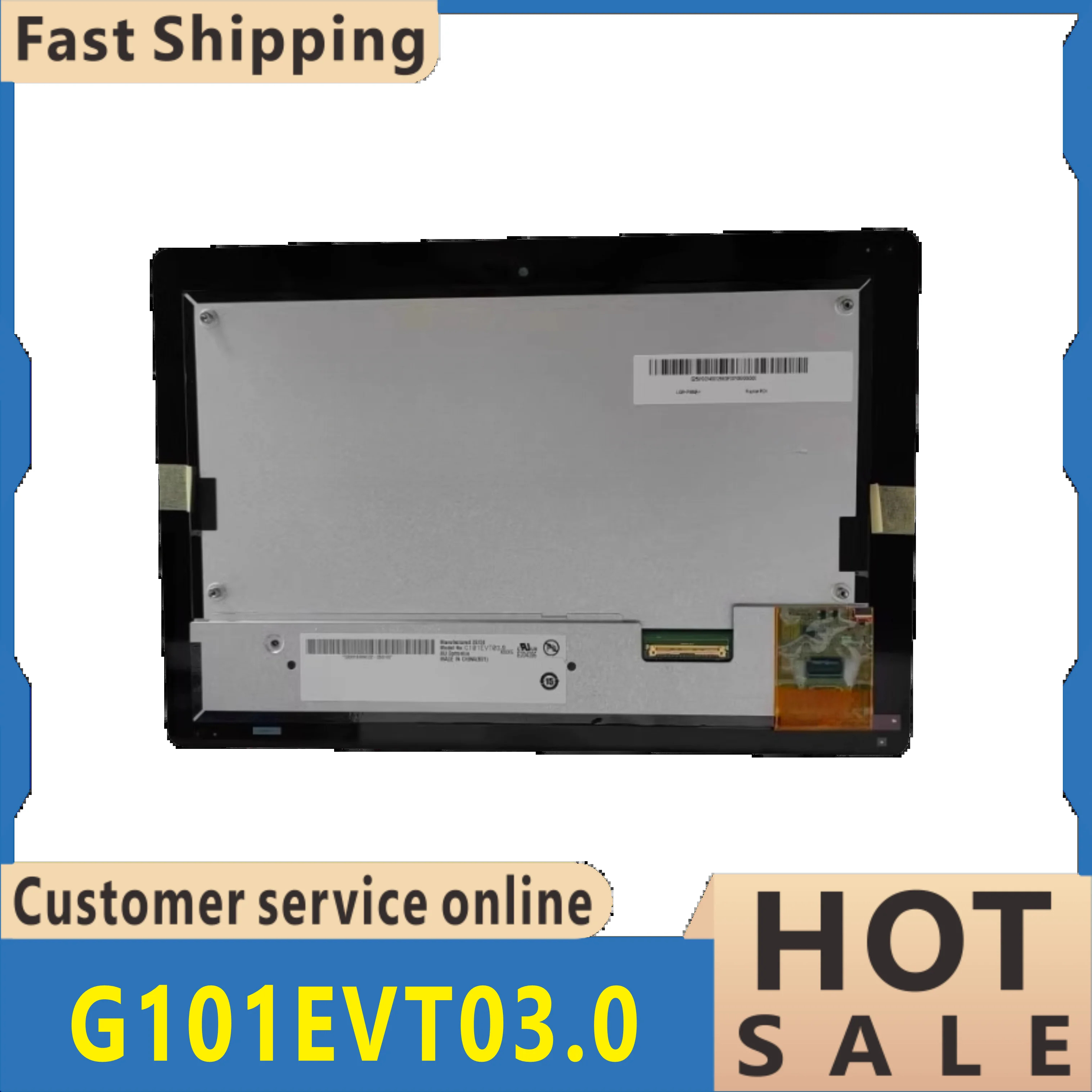 G101EVT03.0 10.1인치 LCD 디스플레이 화면