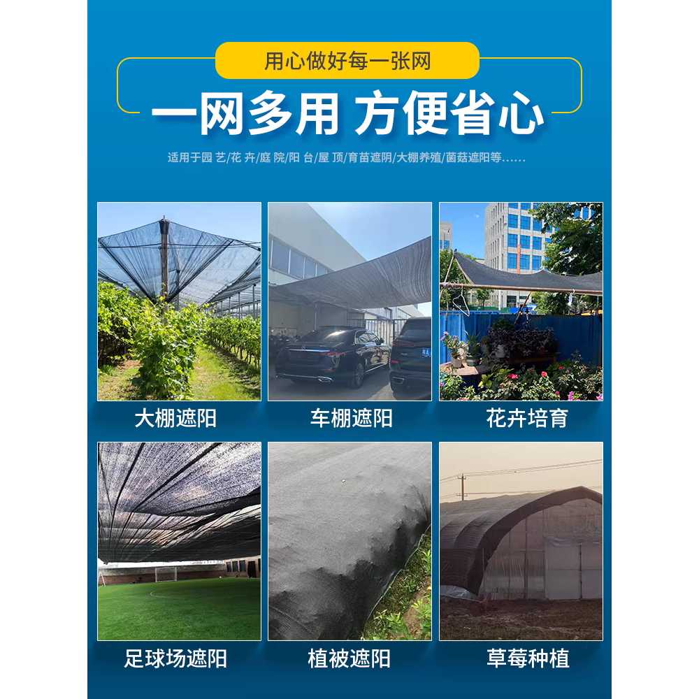 사중직 차광막 차광망 햇빛차단 가림막 비닐하우스 3바늘 55 차광률 8m x 50m - 상세 이미지 4