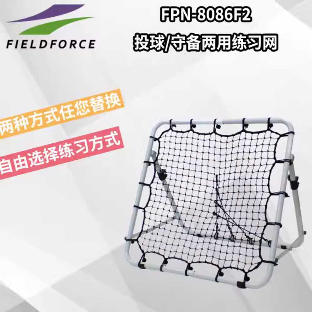 야구 리바운드 네트 캐치볼 소프트볼 그물망 피칭 4.4kg 반발 네트 FPN - 8086F2 이미지 6