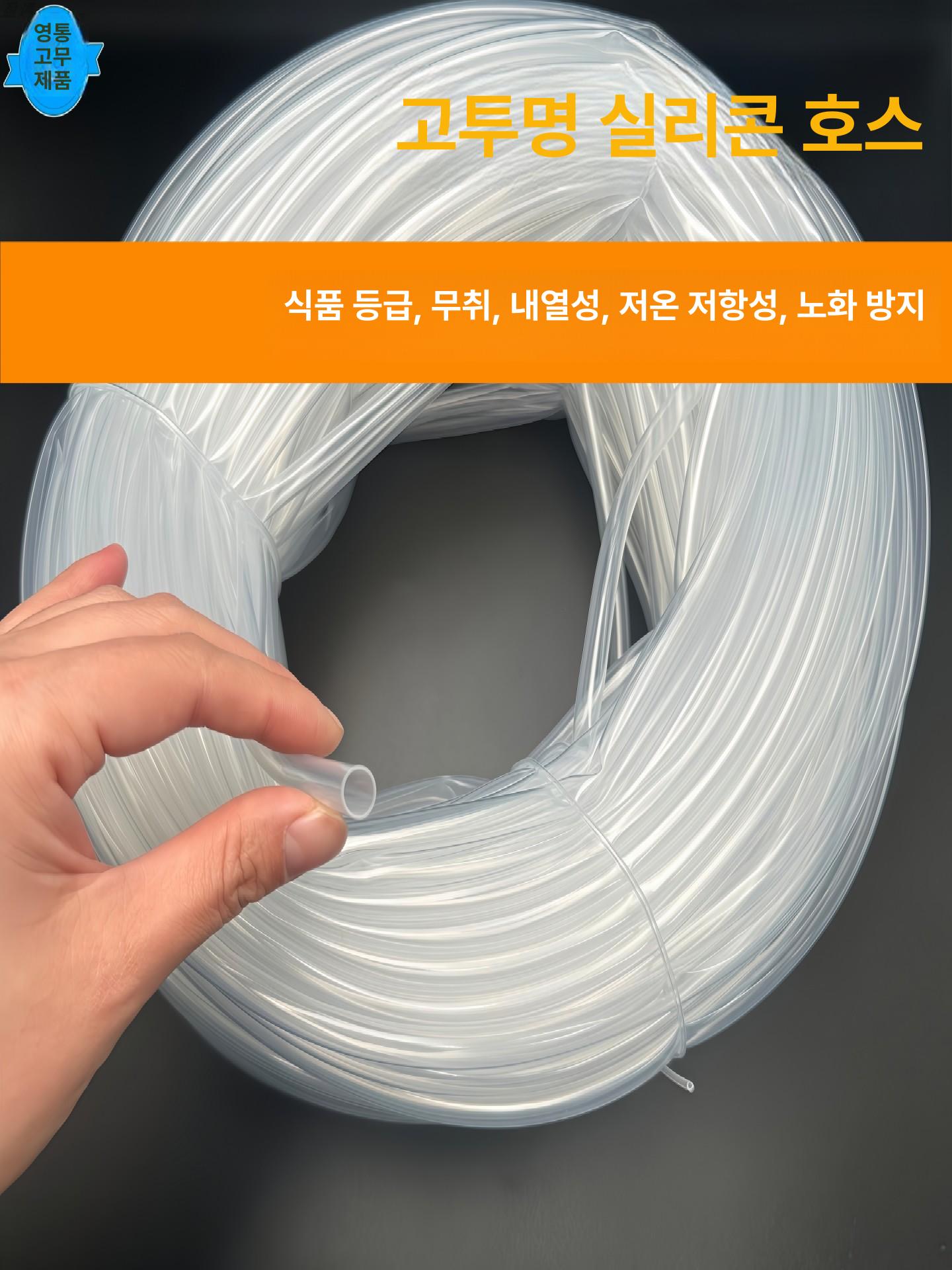 실리콘호스 실리콘 튜브 고무 내경 63mm 호스 70mm 유연한 유연 커넥터 라인 제습기 - 상세 이미지 3