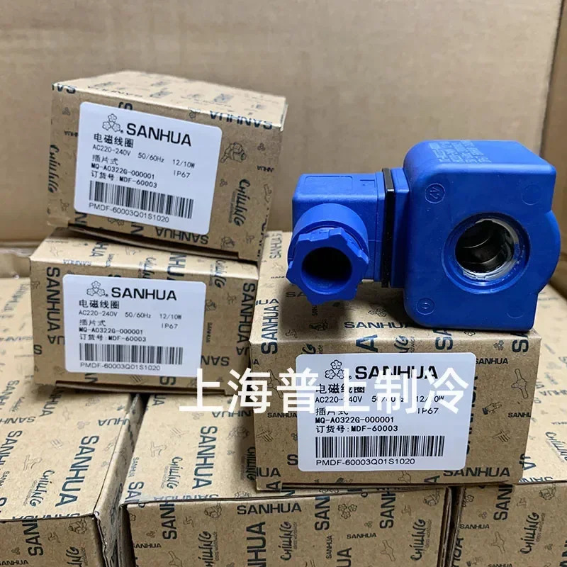 전자기 밸브 코일 MQ-A0322G- 000001  MDF-60003 AC220-240V