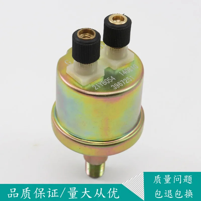 21YB054 Dongfeng 트럭 천진 발전기 오일 압력센서 플매트 카펫 러그