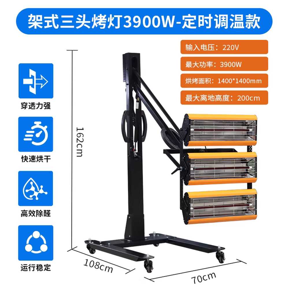 적외선 건조기 램프 열처리기 차량 도장 코팅 드라이 회전식 2구 2600W 이미지 7
