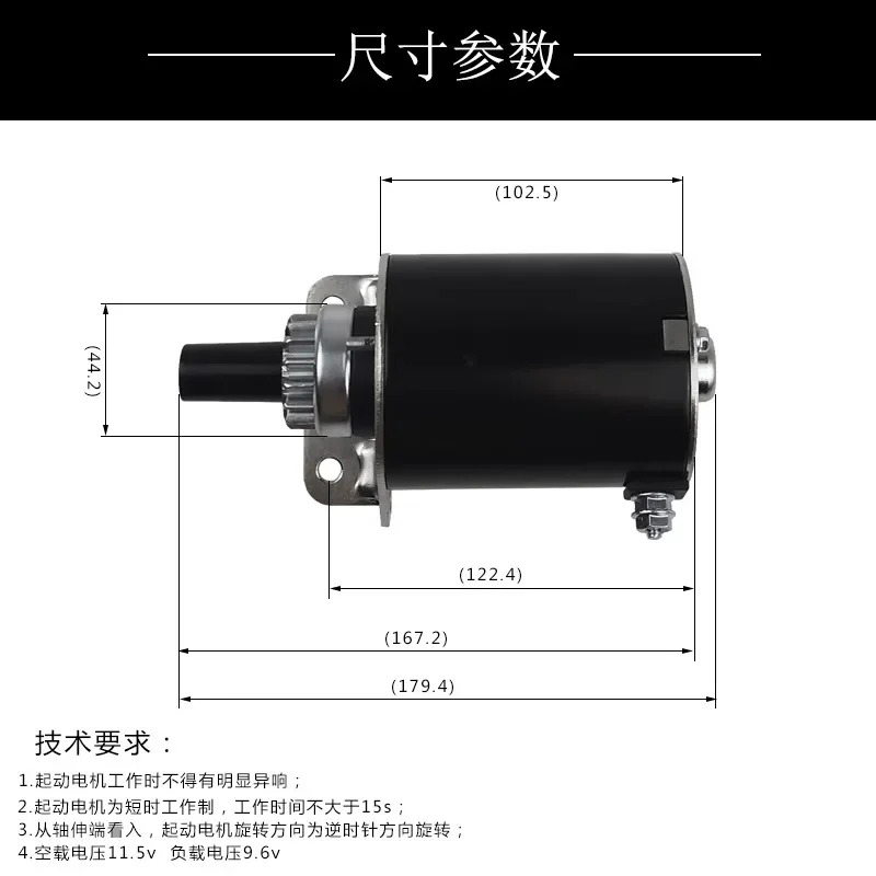 이실린더 Bailitong 기계 가솔린 발전기 액세서리 HC310Q 시동 모터 15 톱니