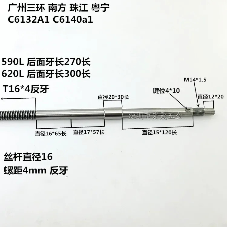 나사 액세서리 중드래그 너트 C6132 C6140A1 구리 슬리브