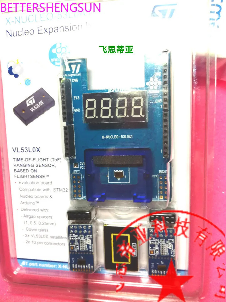 X-NUCLEO-53L0A1 거리 센서 기반 확장보드 VL53L0X STM32