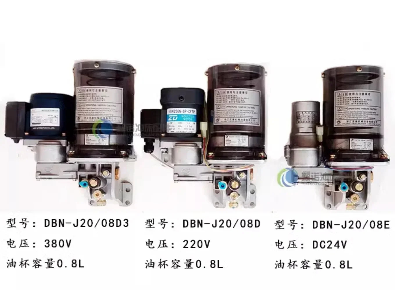 DBN-J20/15D3 15DE 08D3 전기 농축 오일 그리스 윤활 펌프 컵
