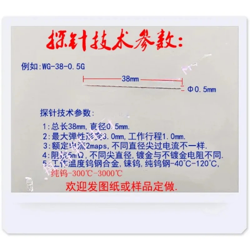 WG-38-2.0
