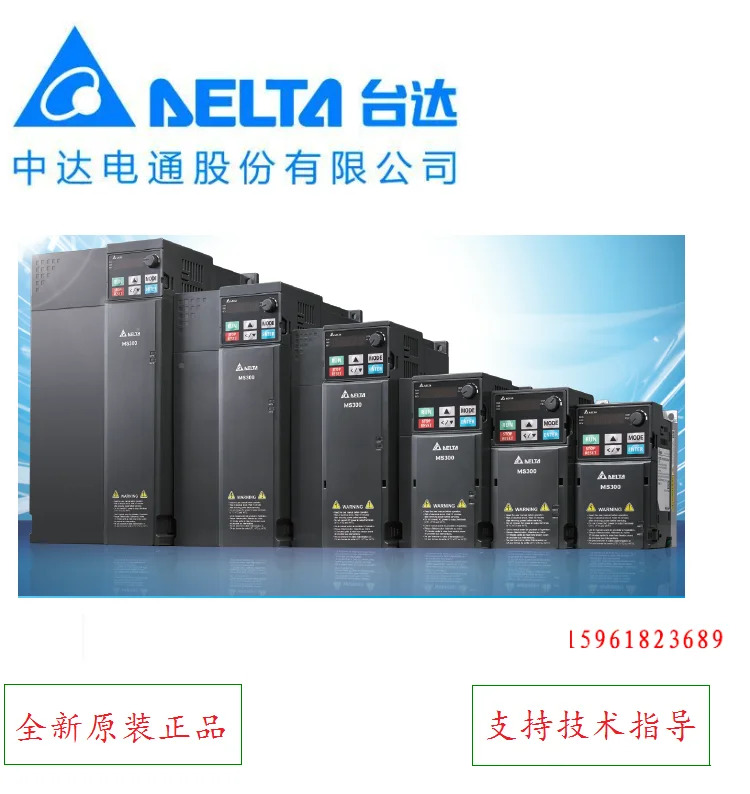 대만 델타 인버터 고주파 기계 VFD9A0MS43ANSHA MS300 시리즈 3.7kw 3상380v