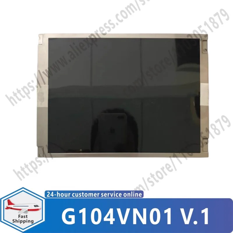 10.4인치 G104VN01 V.1 패널 디스플레이 화면
