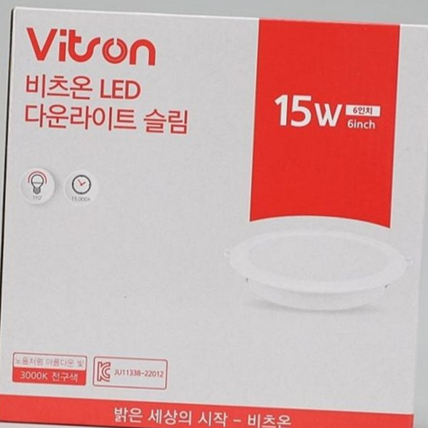 매입형 led 다운라이트 등기구 6인치 led 전구 조명 - 상품 이미지