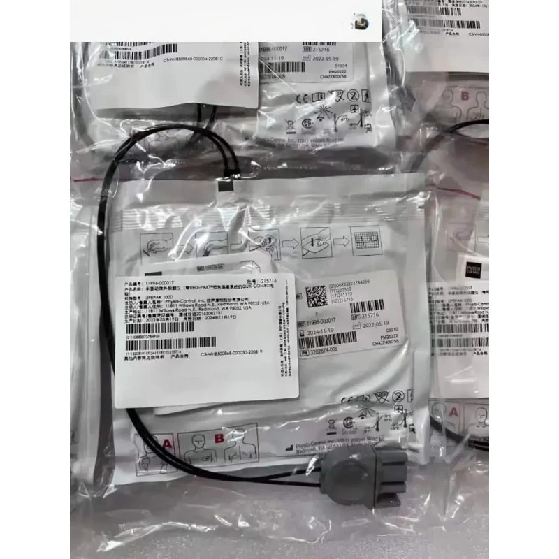 Physio- LIFEPAK AED 패드 11996- 000017 신품오리지널