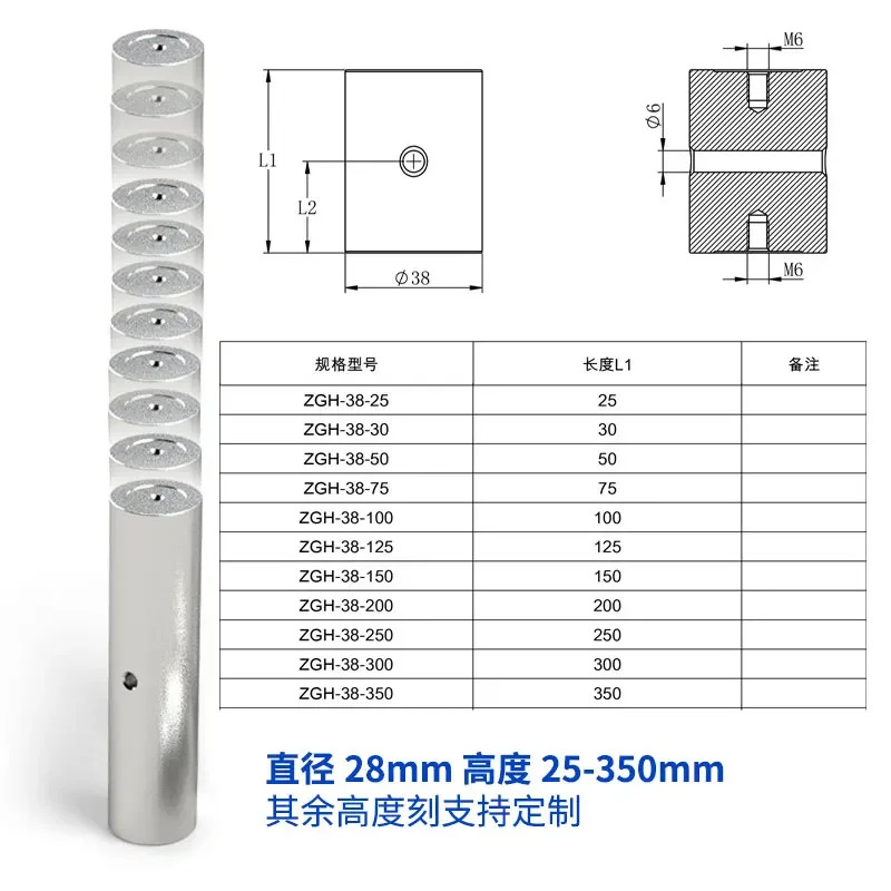 리프팅 조정 로드 익스텐션 과학 연구 실험 프레임 38mm