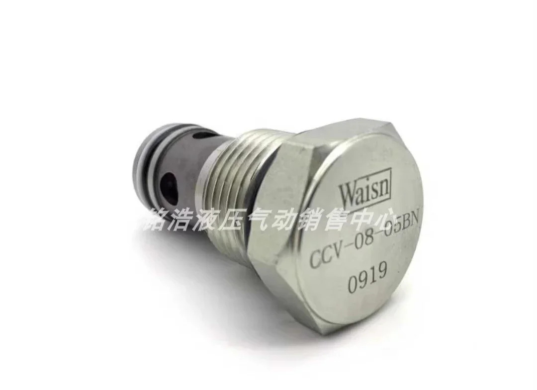 WAISN 플매트 카펫 러그밸브 CCV-02/04/08/16/20-05BN/05AN/20BN/20AN/60AN/60BN