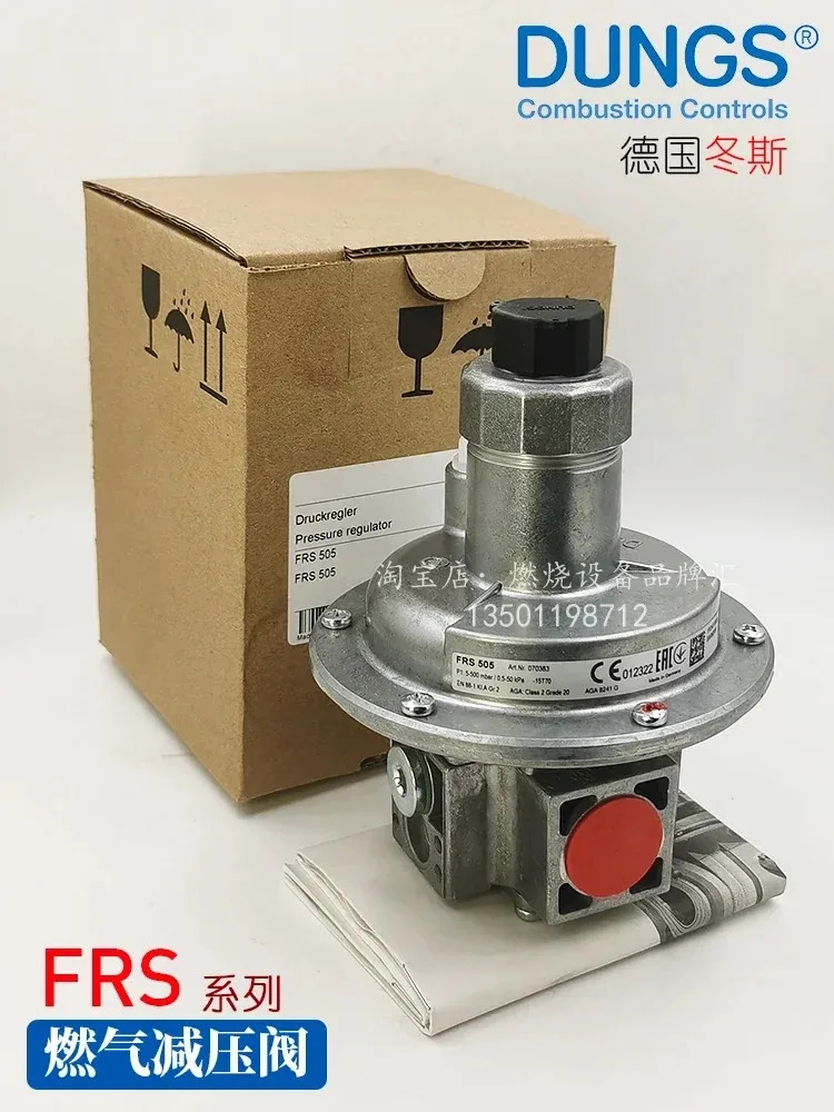 감압밸브 FRS505 510 520 503 507 515