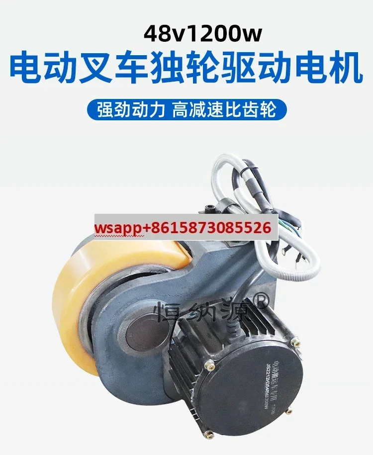 전기 가축 트레이 가속기 드라이브 휠 어셈블리 48V800-1200W 핸들 단일