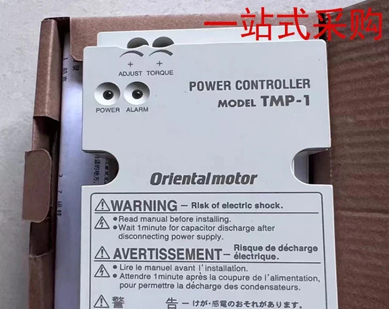 속도 컨트롤러 모델 TMP-I ES01 ES02 모터 거버너