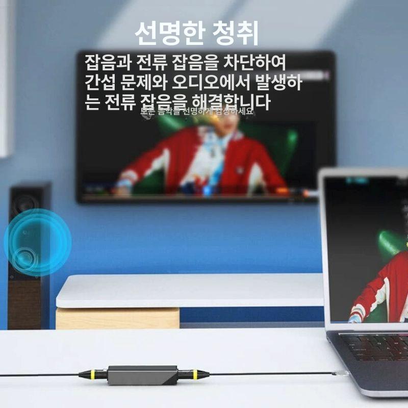 노이즈 필터 케이블 아이솔레이터 화이트노이즈 음향 제거 단일 포트 격리기 1개 - 상세 이미지 4