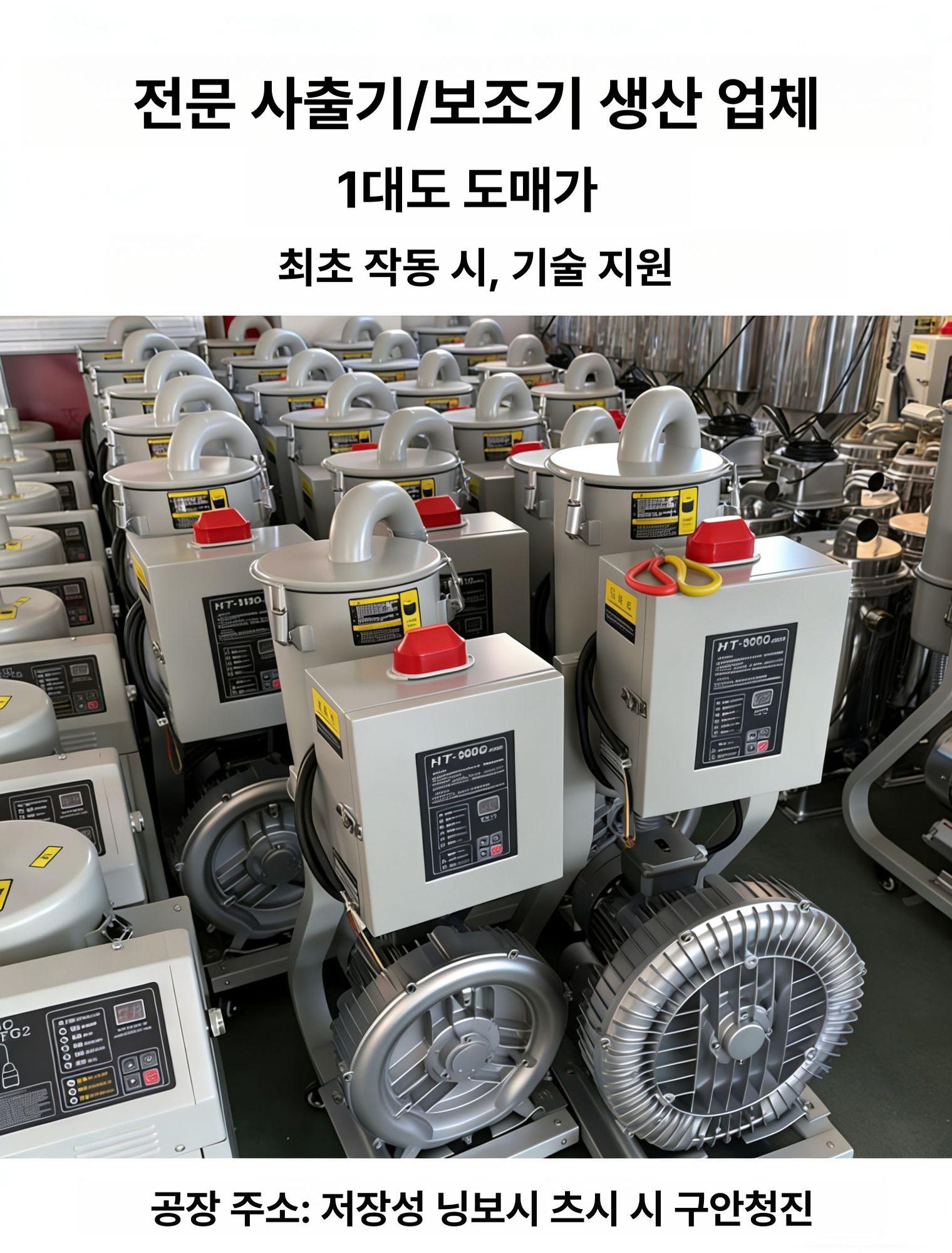 진공 분체 이송 장치 흡입기 펠릿 곡물 운반 공급기 - 상세 이미지 5