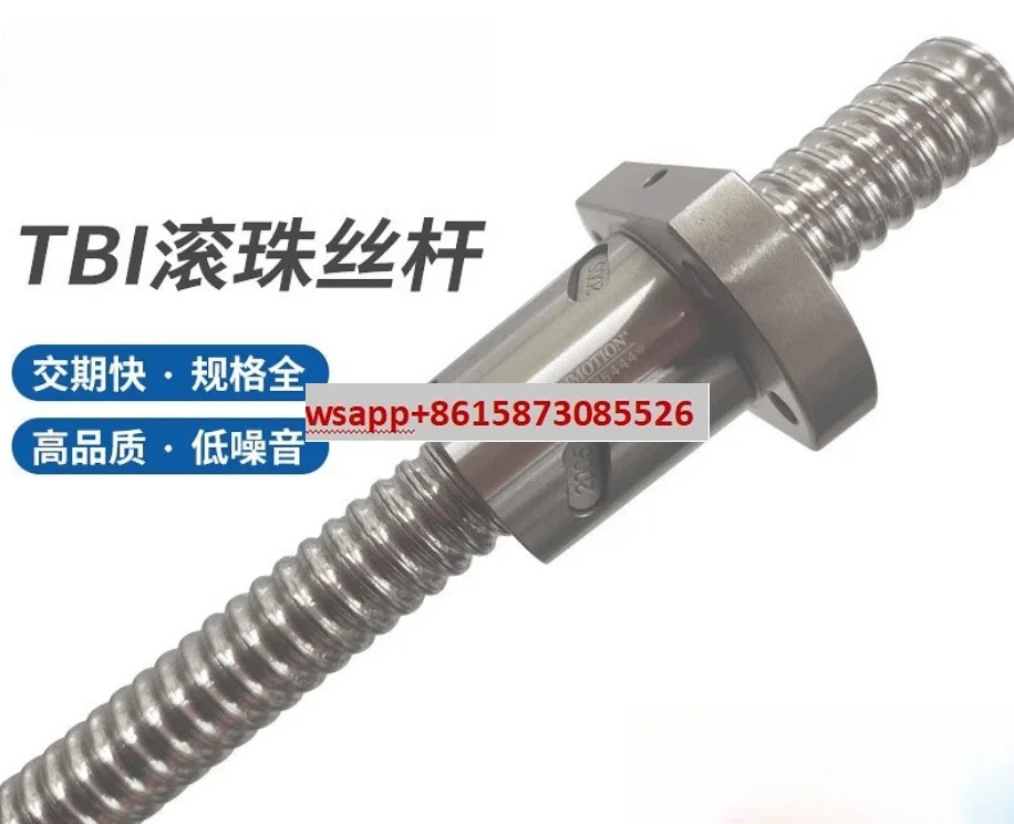 대만 TBI 볼 스크류 너트 세트 SFU/SFS/SFA/1610/1620//2525R