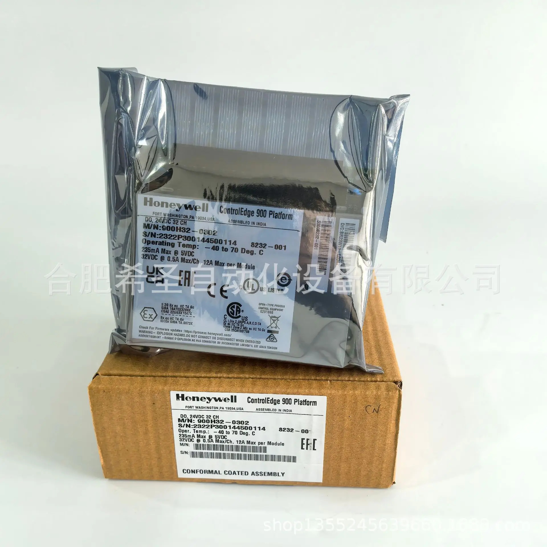 Honeywell HC900 시스템 카드 900H32-0302 제공