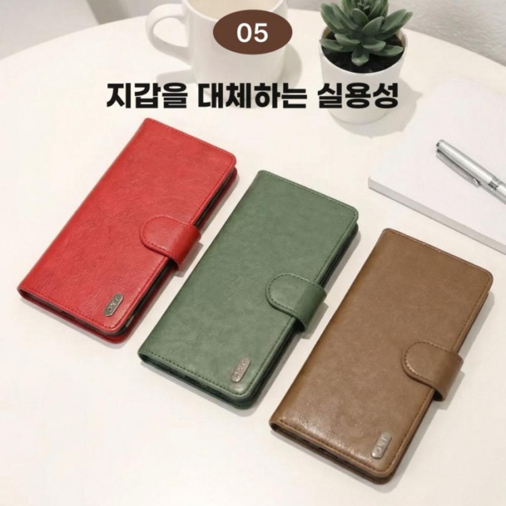 지퍼 교통 카드 지갑 케이스 르크 카키, 갤럭시S24울트라 SM-S928N - 상세 이미지 5